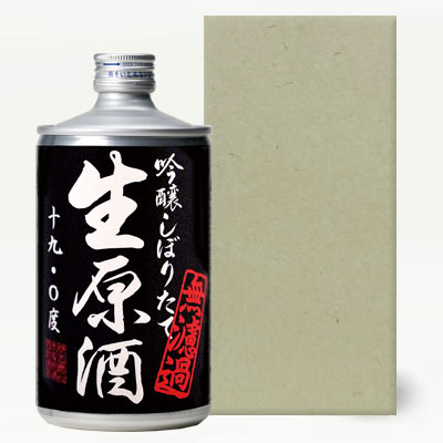 720ml缶専用 化粧箱