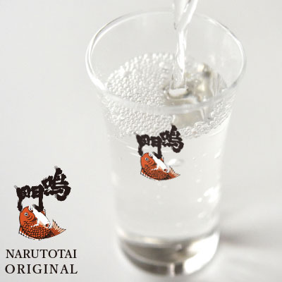 鳴門鯛ロゴ入り パーティーグラス NARUTOTAI SHOP