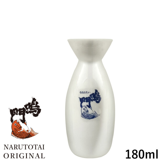 鳴門鯛ロゴ入り 徳利（とっくり） NARUTOTAI SHOP