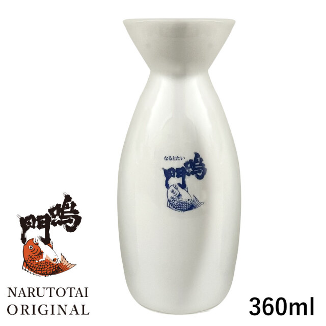 徳利と猪口 鳴門鯛ロゴ入り 徳利（とっくり） NARUTOTAI SHOP