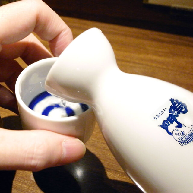 鳴門鯛ロゴ入り 徳利（とっくり） NARUTOTAI SHOP