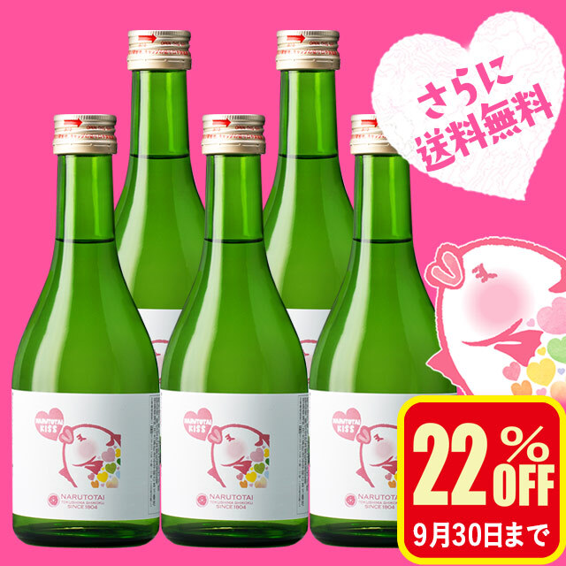 お得なセット・まとめ買い