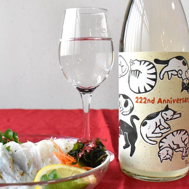 鳴門鯛 純米無濾過生原酒 ニャンニャンニャンラベル 720ml