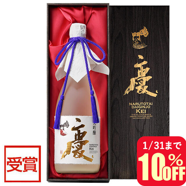 冬ギフト・お祝・記念日