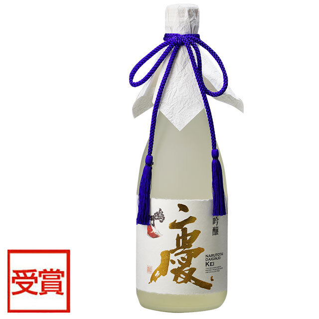 鳴門鯛 大吟醸 慶  720ml