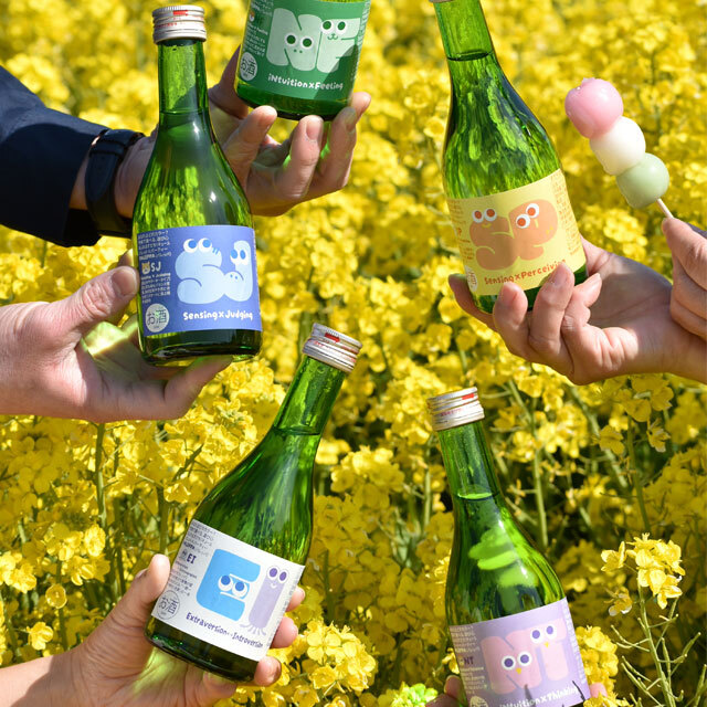 すだちのお酒 パレッパ【月巡り、酒巡り。】4月限定酒