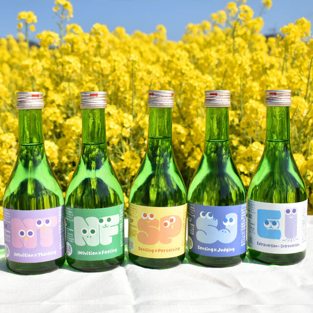 すだちのお酒 パレッパ【月巡り、酒巡り。】4月限定酒