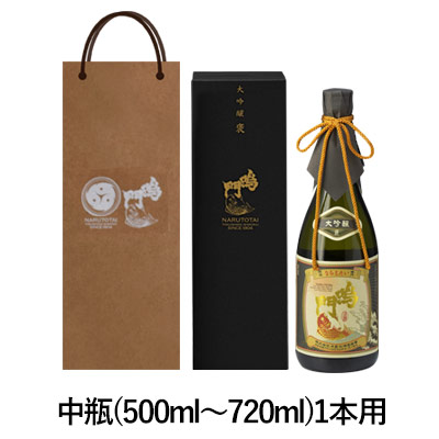 鳴門鯛 オリジナル手提げ袋 NARUTOTAI SHOP