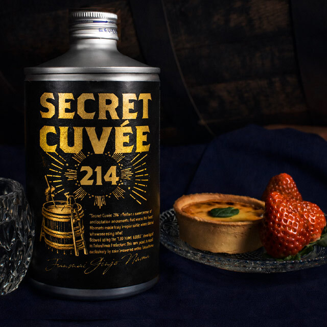 Secret Cuvee 214（シークレット・キュヴェ 214）