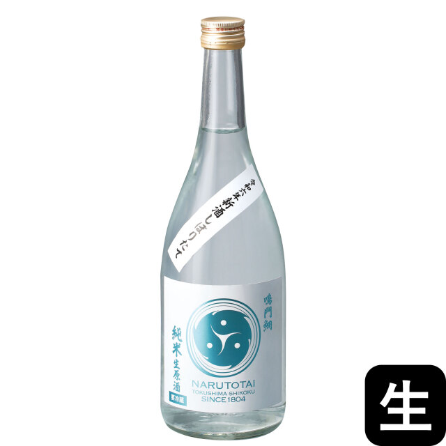 しぼりたての新酒を生で味わう｜鳴門鯛 新酒しぼりたて 吟醸生酒