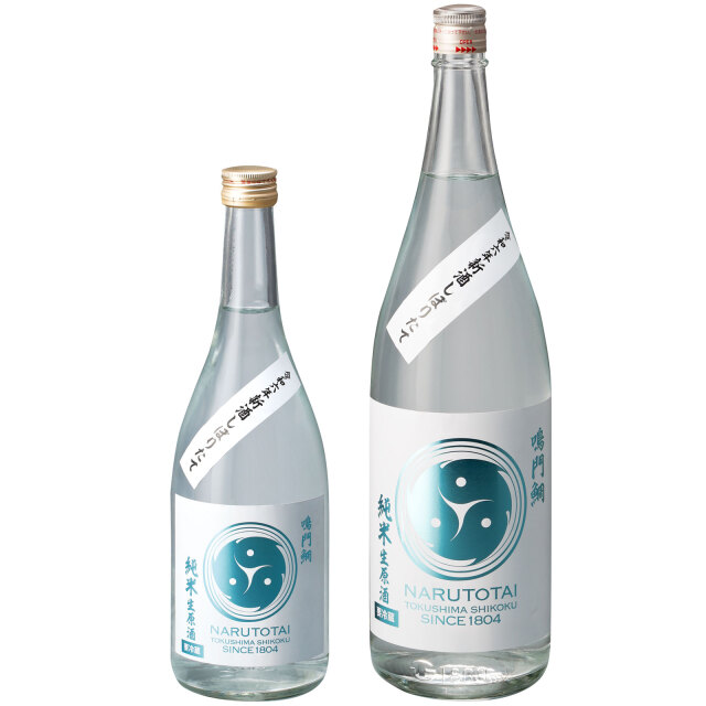 しぼりたての新酒を生で味わう｜鳴門鯛 新酒しぼりたて 吟醸生酒