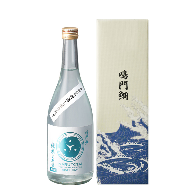 鳴門鯛 新酒しぼりたて 純米生原酒【2025年新酒】