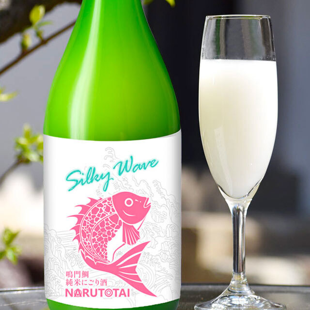 鳴門鯛 純米にごり酒 SilkyWave 720ml【火入れ】