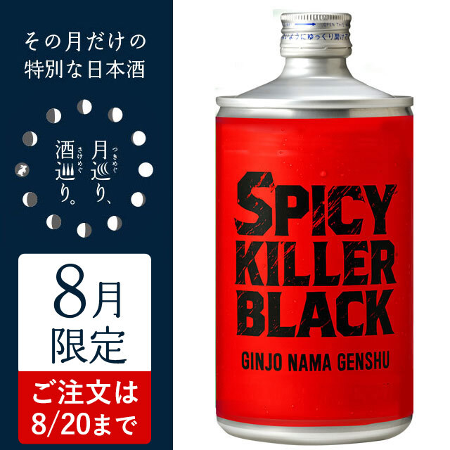 【未開封】日本酒　鳴門鯛大吟醸　凱陣燕石大吟醸　ナルトタイレッド 未開封】日本酒 鳴門鯛大吟醸 凱陣燕石大吟醸 ナルトタイレッド