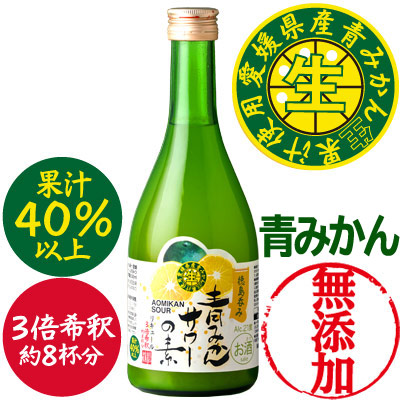 サワーの素 3種飲みくらべ6本組[すだち&ゆず&青みかん ] NARUTOTAI