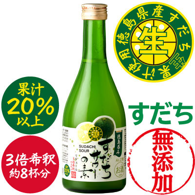 松浦 すだちサワーの素 500ml