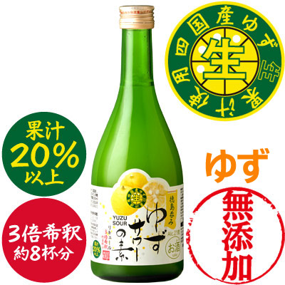 松浦 ゆずサワーの素 500ml