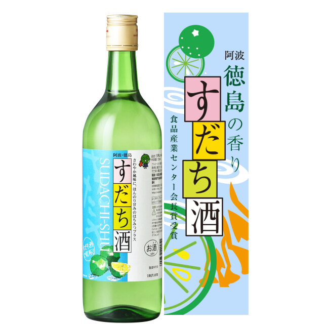 柑橘類の爽やかな徳島のかんぱい定番酒｜すだち酒