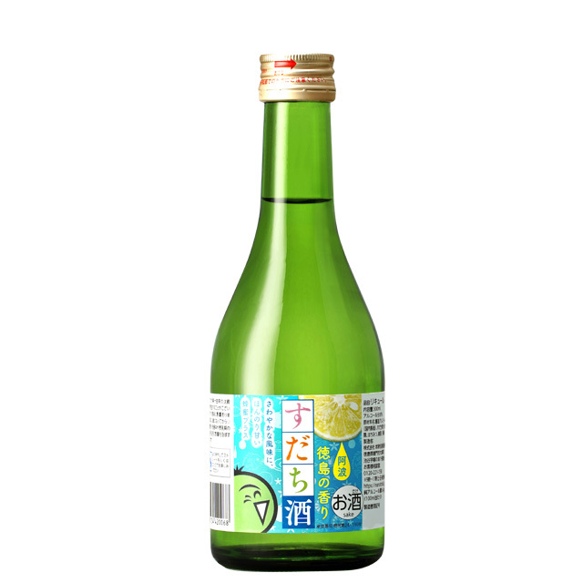 柑橘類の爽やかな徳島のかんぱい定番酒｜すだち酒