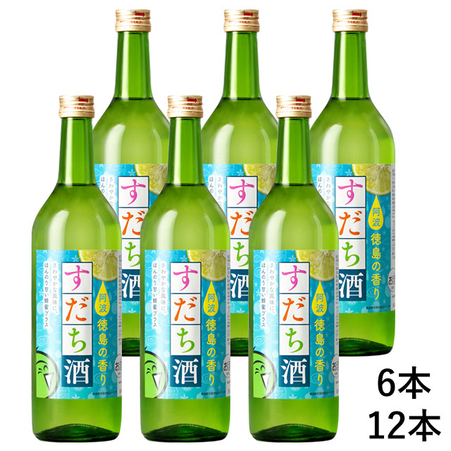 爽やかさと苦みのベストマッチ｜松浦 にごりすだち酒 500ml