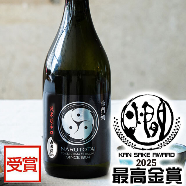 鳴門鯛 純米超辛口 巴（ともえ）