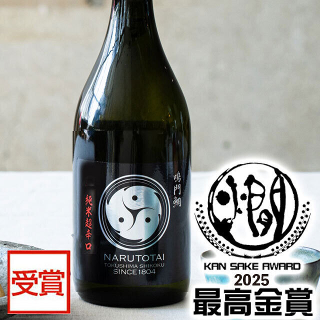 鳴門鯛 純米超辛口 巴（ともえ）