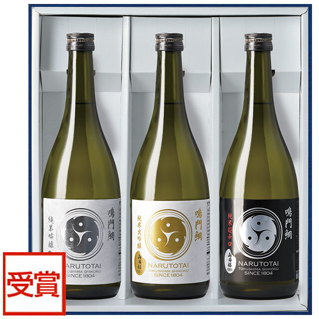 ギフト 鳴門鯛 巴 山田錦の純米 堪能セット3本組