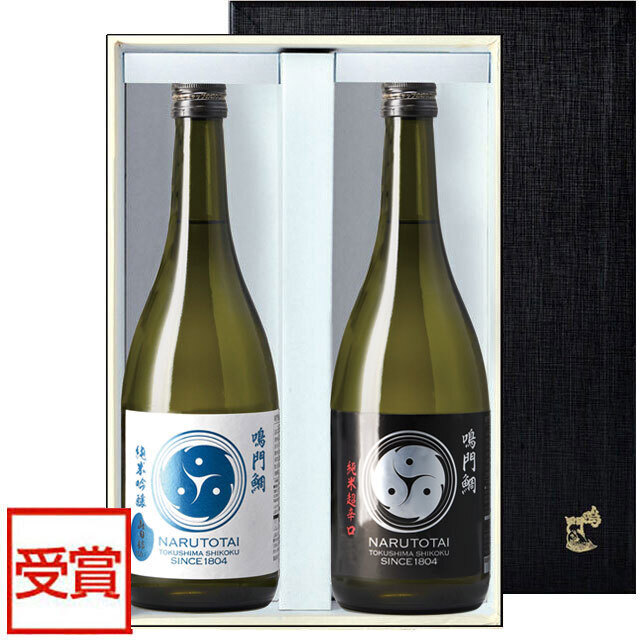 ギフト 鳴門鯛 巴 純米吟醸＆超辛口 飲みくらべセット2本組