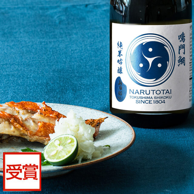 鳴門鯛 純米吟醸 巴（ともえ）