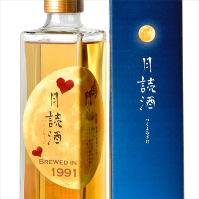 鳴門鯛 純米吟醸原酒 大古酒 月読酒（つくよみざけ）365ml【ハートラベル】
