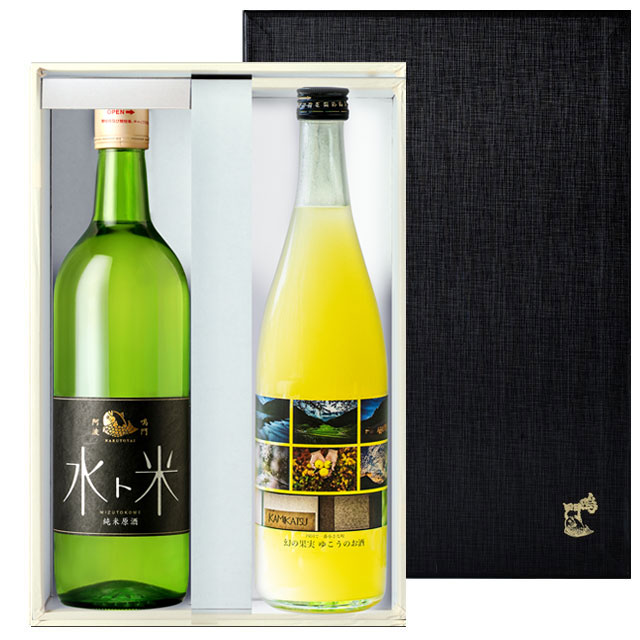 夏の爽やかギフトセット［水ト米＆ゆこうのお酒］