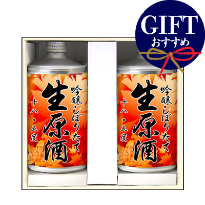 ギフト 鳴門鯛 生缶 秋ラベル2本組【蔵直限定】