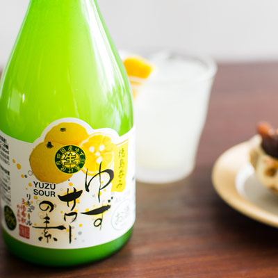 松浦 ゆずサワーの素