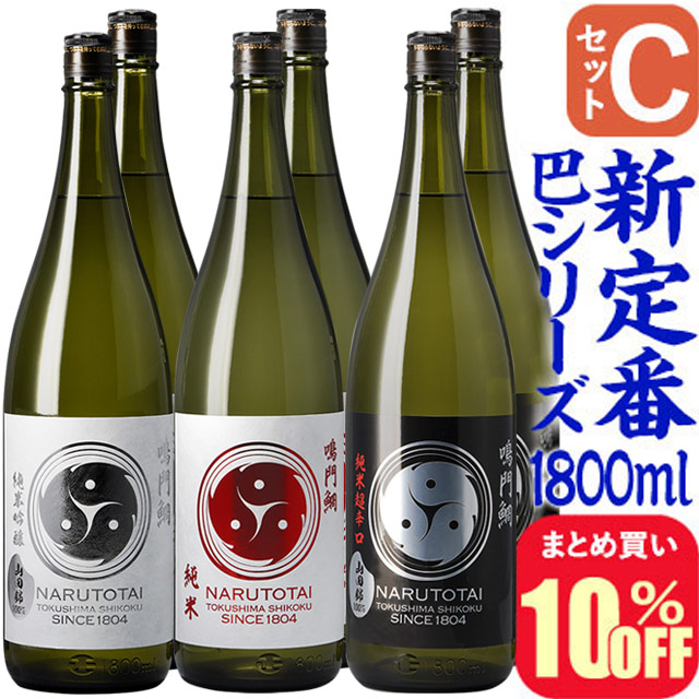中村左洲　潮おどる鯛 中村左洲 潮おどる鯛
