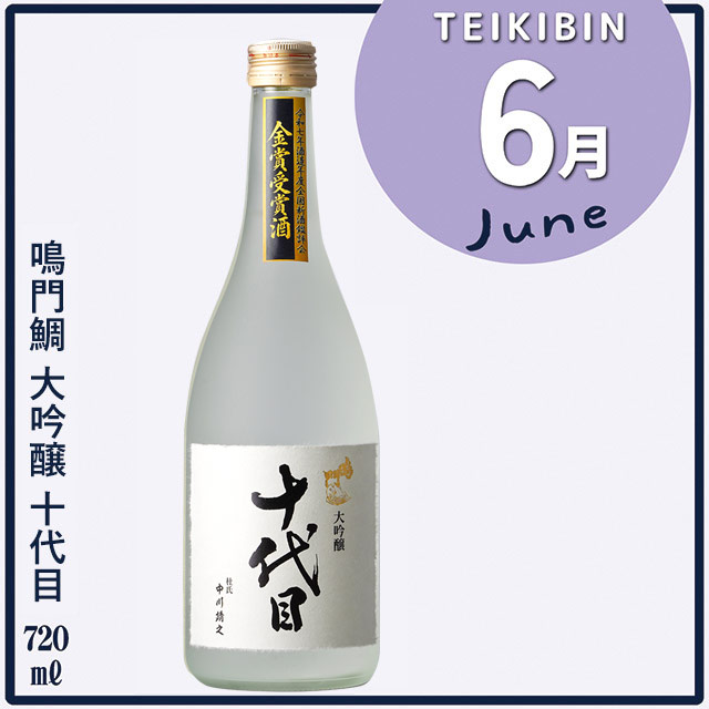 定期便