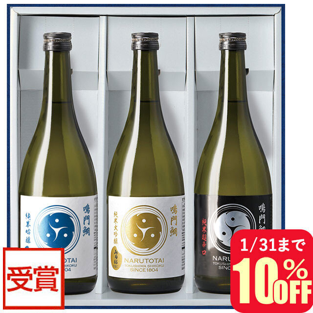 純米酒が好きな方への贈り物に最適｜鳴門鯛 巴 あわいちば山田錦の純米