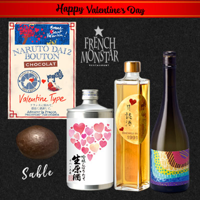 鳴門鯛のバレンタイン［お酒］×［スイーツ NARUTO DAI2 BOUTON