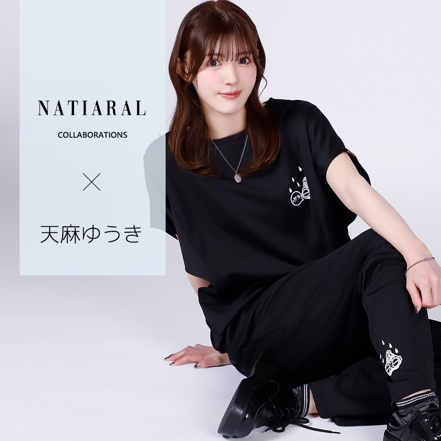 天麻ゆうき×NATIARAL コラボ半袖セットアップ トップス