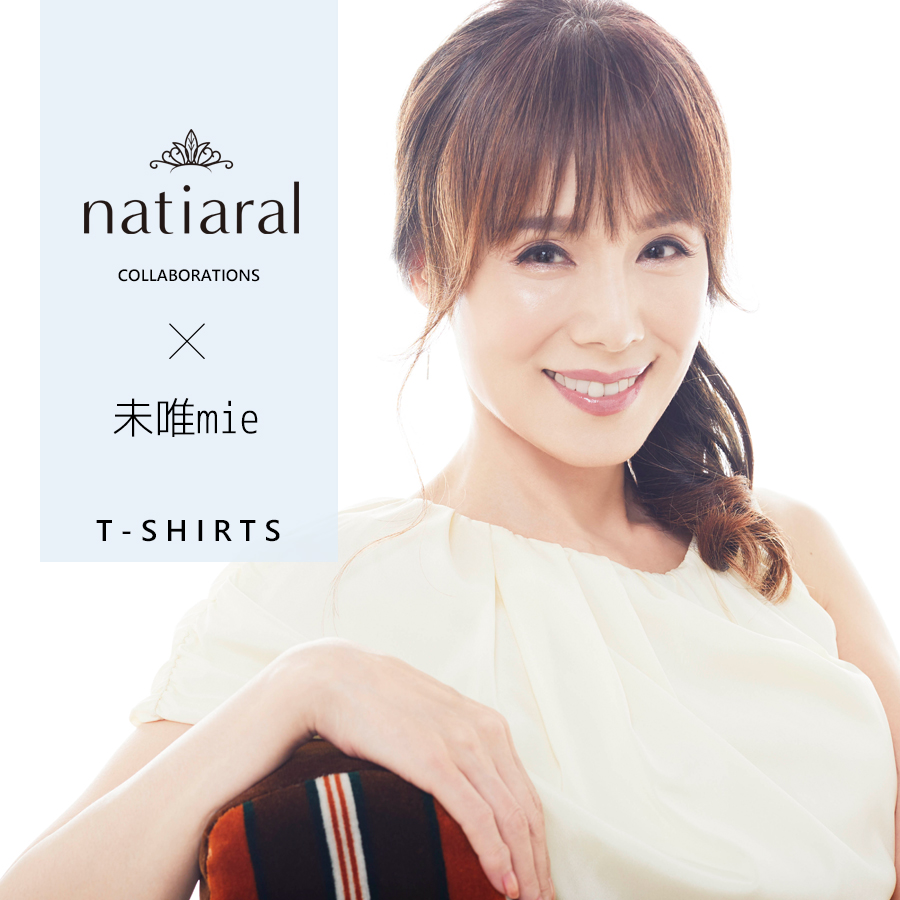 未唯mie × NATIARAL  コラボ半袖Tシャツ