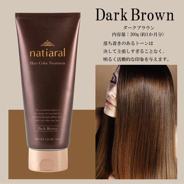 VALANROSE カラートリートメント【DARK BROWN】 VALANROSE カラートリートメント【DARK BROWN】