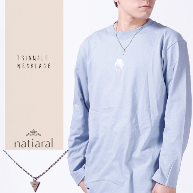 【受注生産商品】NATIARAL TRIANGLEネックレス