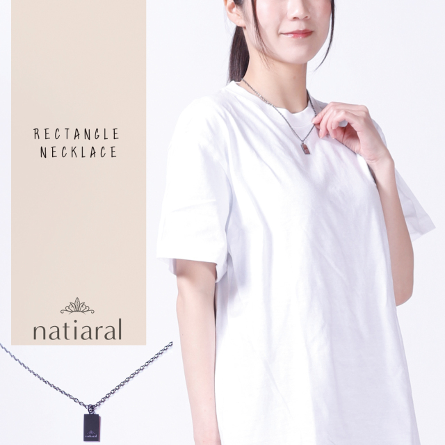 【受注生産商品】NATIARAL RECTANGLEネックレス