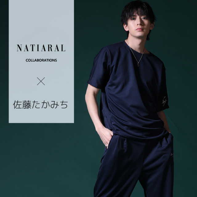 佐藤たかみち×NATIARAL コラボ半袖セットアップ パンツ