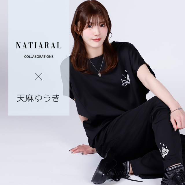 天麻ゆうき×NATIARAL コラボ半袖セットアップ トップス