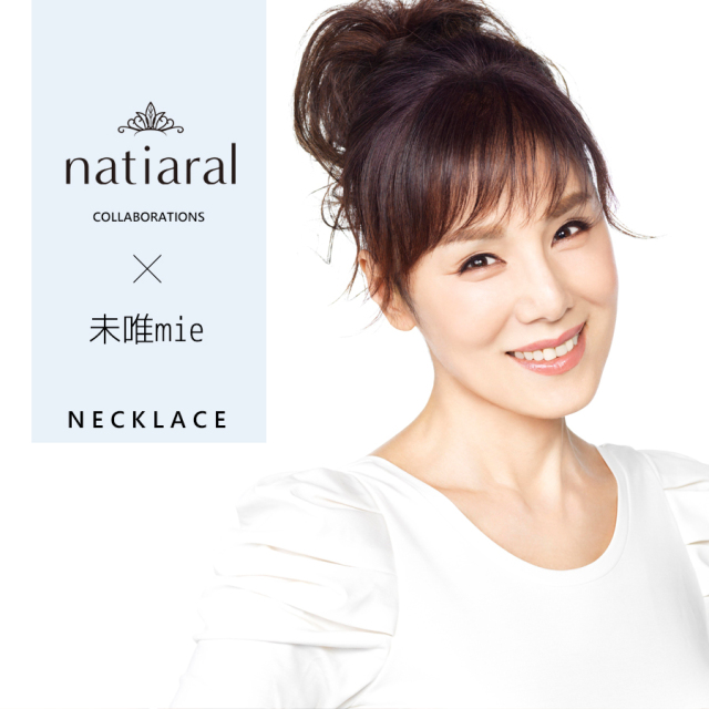 ◆新品未開封◆My Hair is Bad×ALTAIR ネックレス 数量限定 完売品‼️新品未開封graniphグラニフIKAKUイカクステンレス