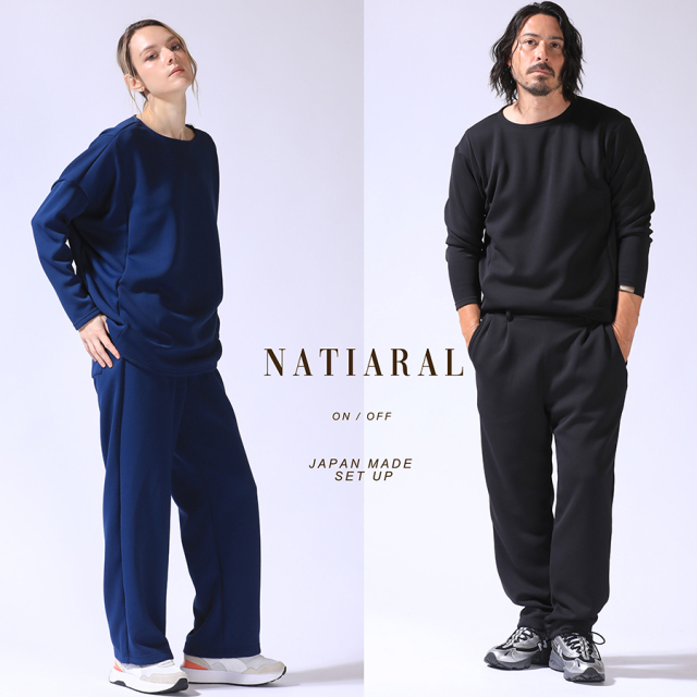 NATIARAL セットアップパンツ(長袖セットアップ)