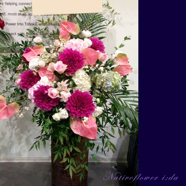 公演祝いスタンド花　舞台に贈る　東京　ピンクかわいいスタンド花