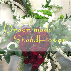 オーダーメイドスタンド花　32400