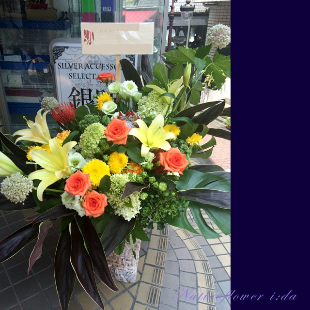 開店祝いに贈る花 リモーネ 東京 二子玉川の花屋 ネイティブフラワーイーダ