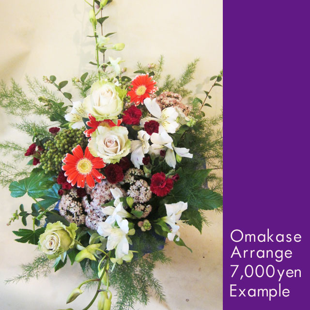 おまかせアレンジメント7000円 東京 二子玉川の花屋 ネイティブフラワーイーダ